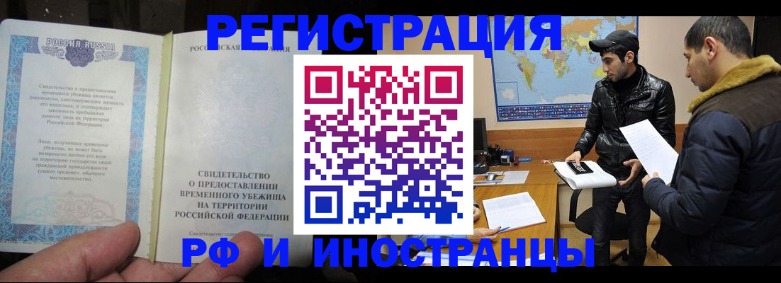 временная регистрация госуслуги в Ленинградской области