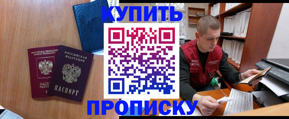 регистрация для школы в Ленинградской области