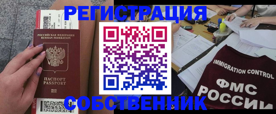 найти адрес прописки в Ленинградской области